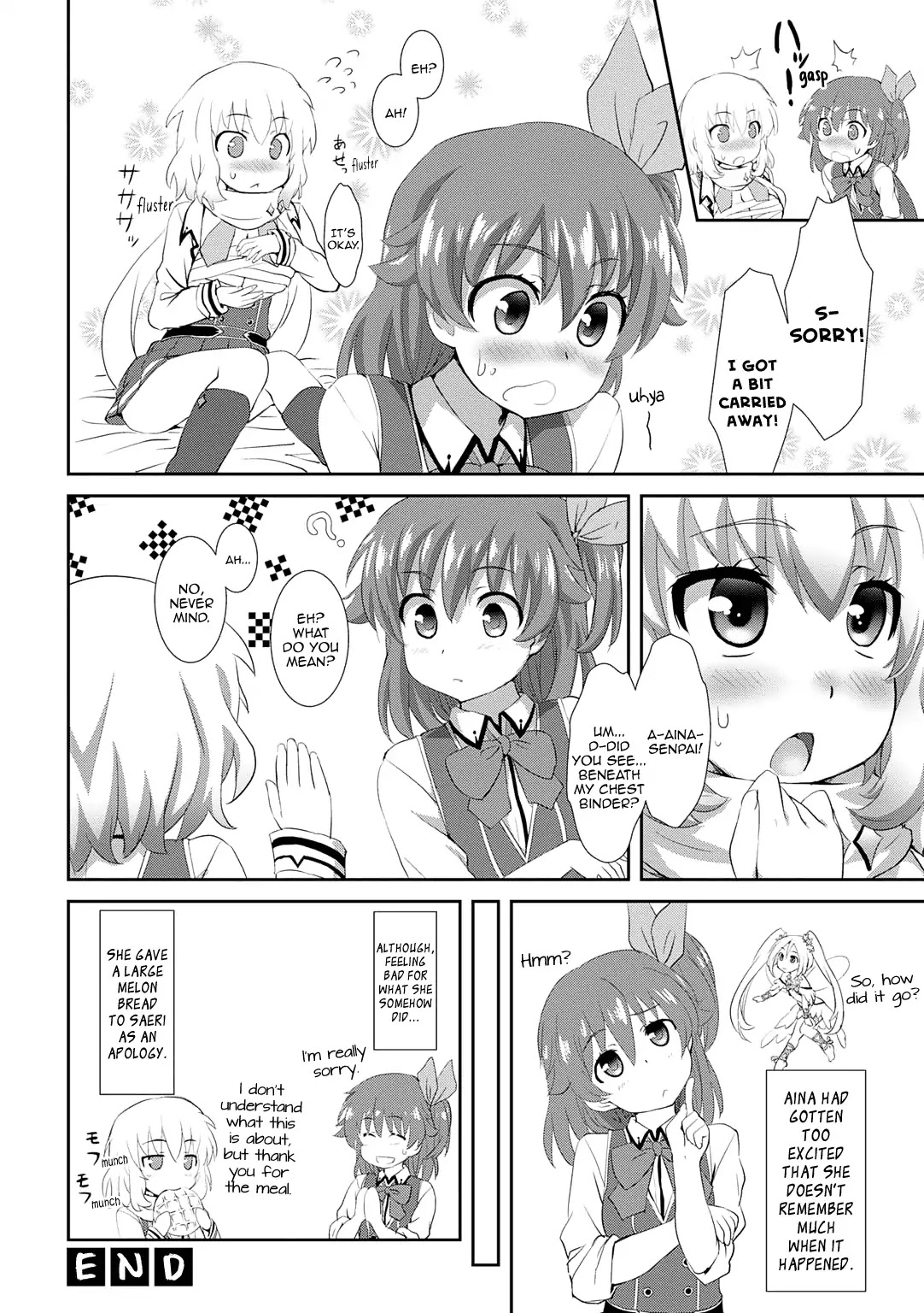 Omega Labyrinth Dengeki Comic Anthology Chapter 7 page 9 - Chapter 7: Saeri's Secret (ARU RA UNE)