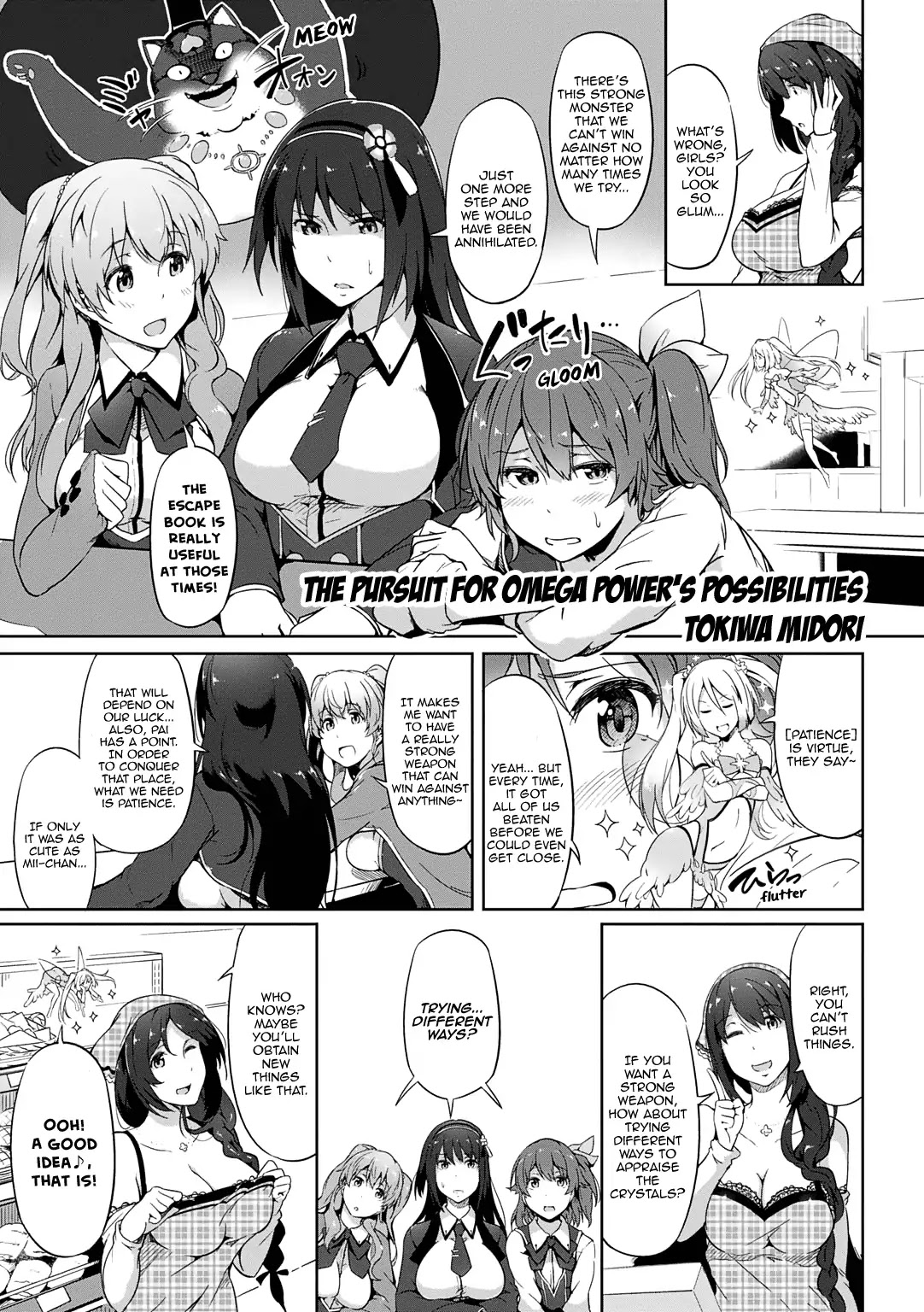 Omega Labyrinth Dengeki Comic Anthology Chapter 8 page 2 - Chapter 8: The Pursuit for Omega Power’s Possibilities (Tokiwa Midori)