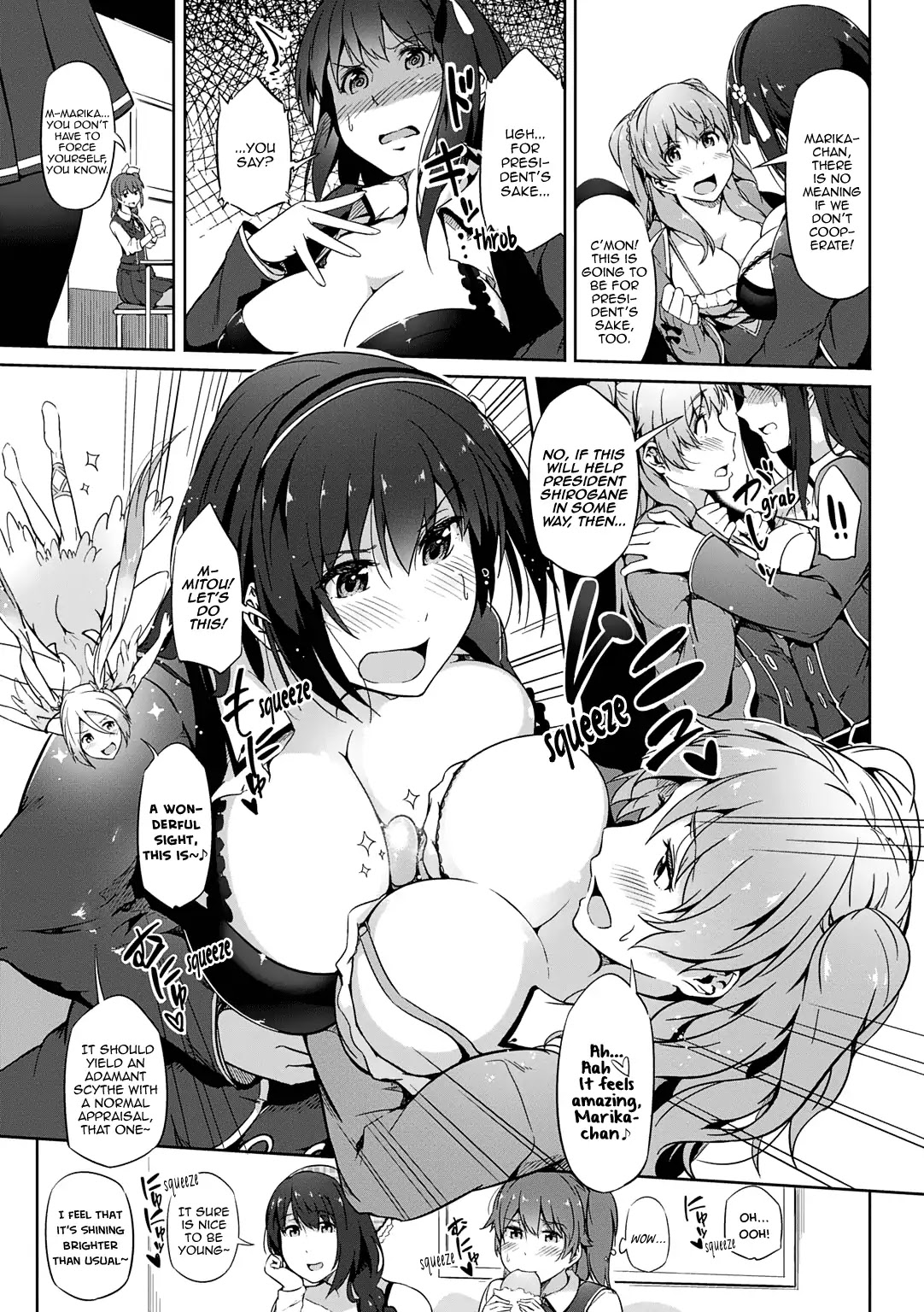 Omega Labyrinth Dengeki Comic Anthology Chapter 8 page 4 - Chapter 8: The Pursuit for Omega Power’s Possibilities (Tokiwa Midori)