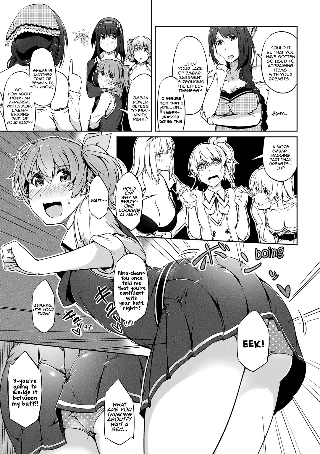 Omega Labyrinth Dengeki Comic Anthology Chapter 8 page 6 - Chapter 8: The Pursuit for Omega Power’s Possibilities (Tokiwa Midori)