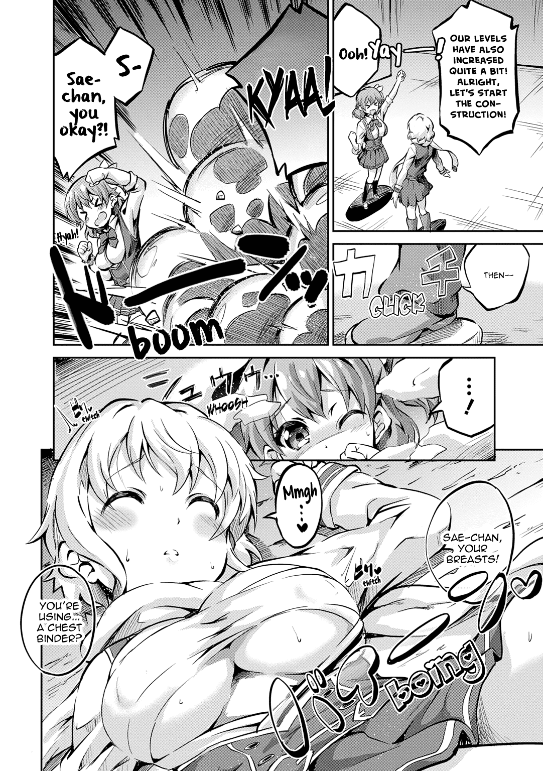 Omega Labyrinth Dengeki Comic Anthology Chapter 9 page 5 - Chapter 9: Even Breasts Can Fall into a Trap (Ekakibito)