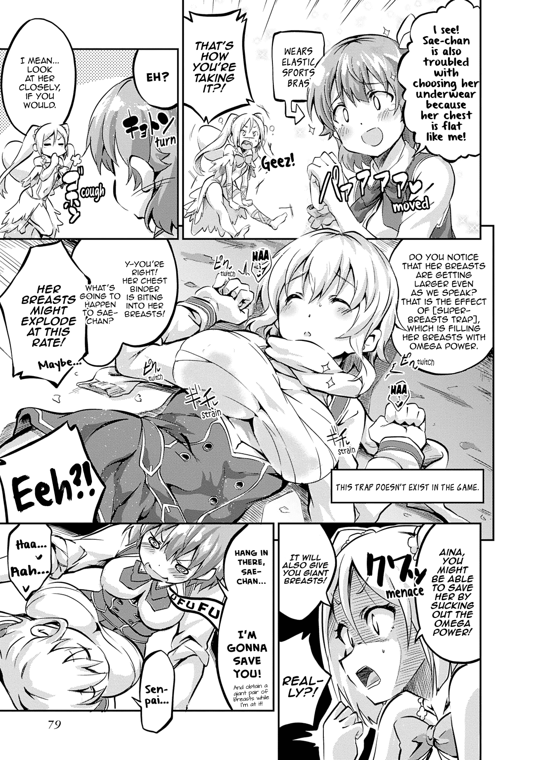Omega Labyrinth Dengeki Comic Anthology Chapter 9 page 6 - Chapter 9: Even Breasts Can Fall into a Trap (Ekakibito)