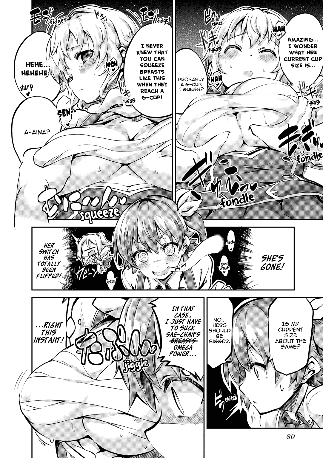 Omega Labyrinth Dengeki Comic Anthology Chapter 9 page 7 - Chapter 9: Even Breasts Can Fall into a Trap (Ekakibito)