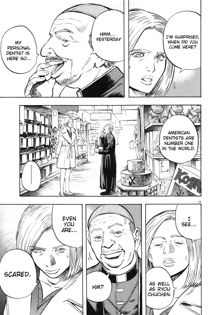 Omega Tribe Kingdom Chapter 1.2 page 15 - Chapter 1 v2 : Beginning of Omega