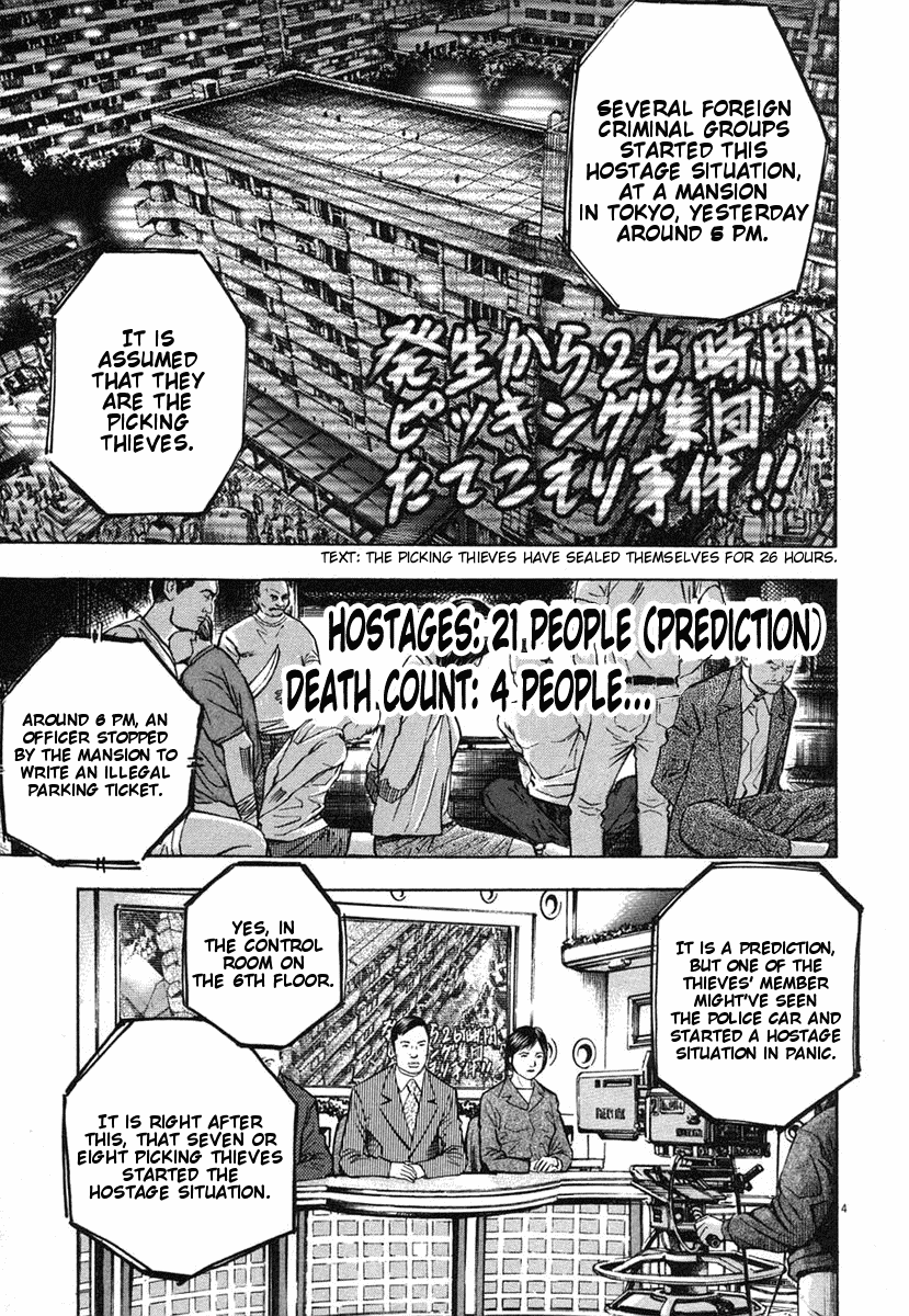 Omega Tribe Kingdom Chapter 1.2 page 5 - Chapter 1 v2 : Beginning of Omega