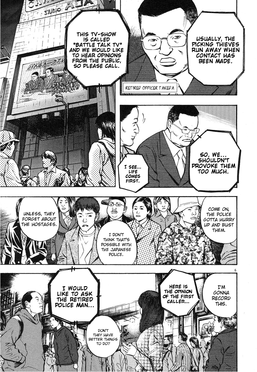Omega Tribe Kingdom Chapter 1.2 page 7 - Chapter 1 v2 : Beginning of Omega