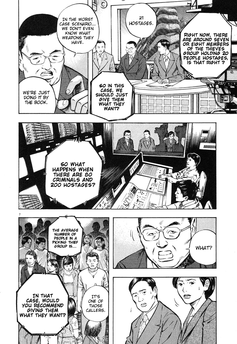 Omega Tribe Kingdom Chapter 1.2 page 8 - Chapter 1 v2 : Beginning of Omega