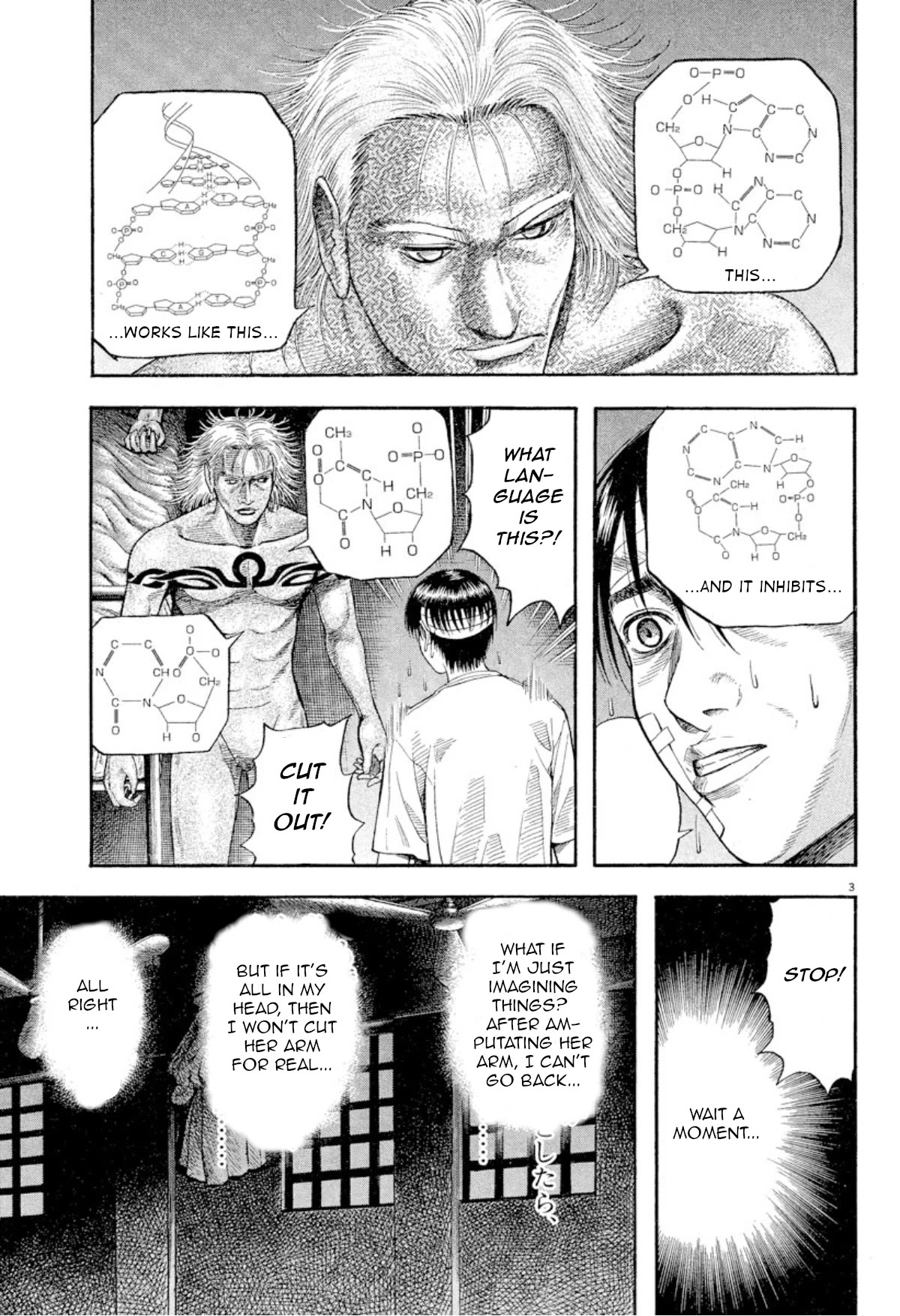 Omega Tribe Chapter 10 page 3 - Chapter 10: The imaginary man (part 2)
