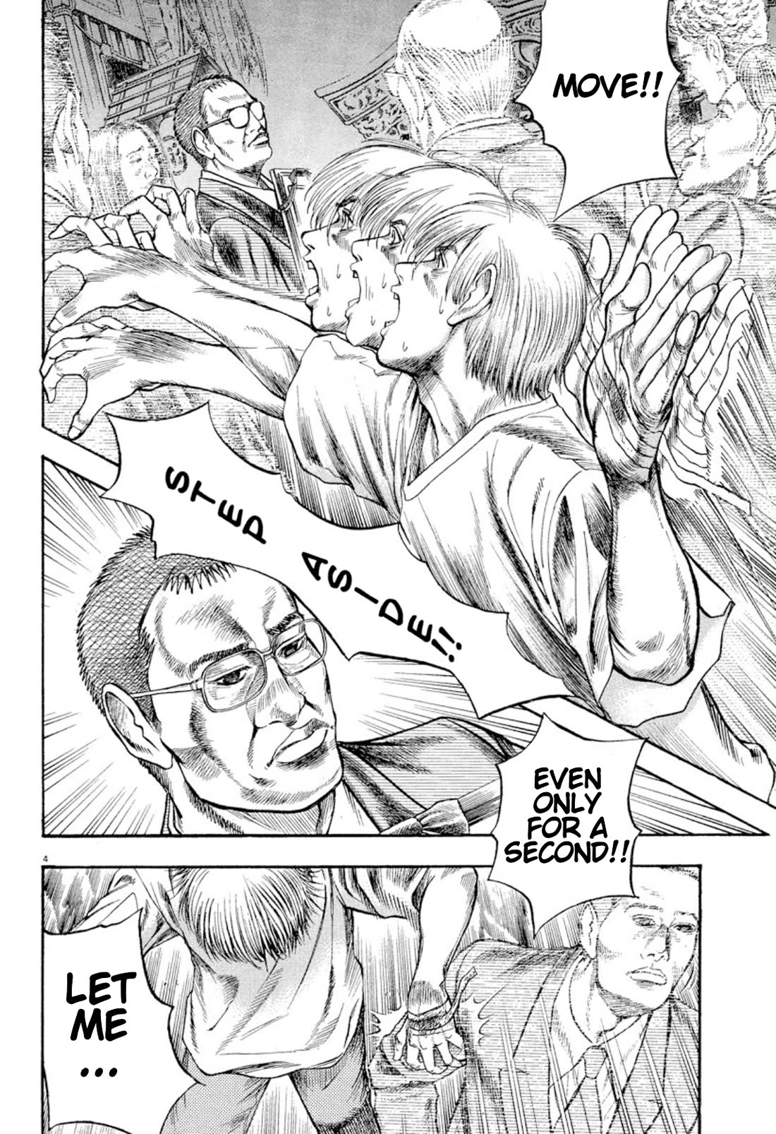 Omega Tribe Chapter 13 page 3 - Chapter 13: Haru's funeral
