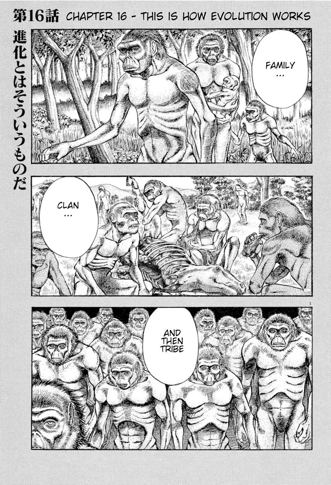 Omega Tribe Chapter 16: This is how evolution works thumbnail