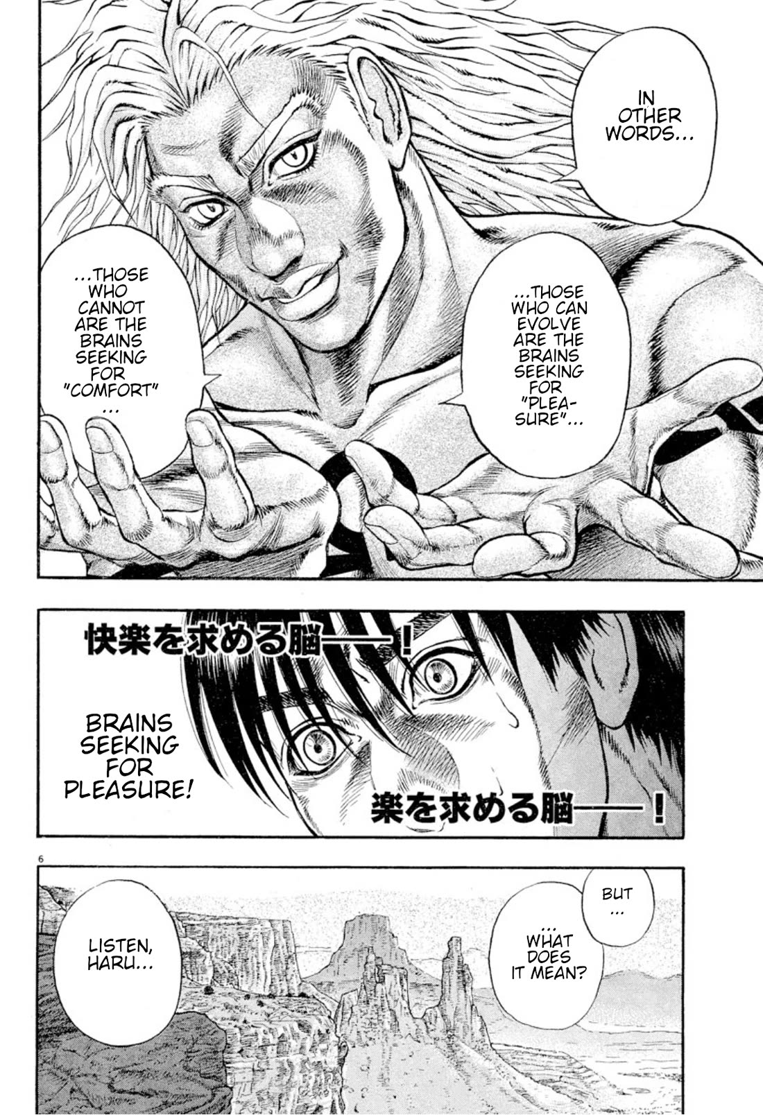 Omega Tribe Chapter 16 page 6 - Chapter 16: This is how evolution works