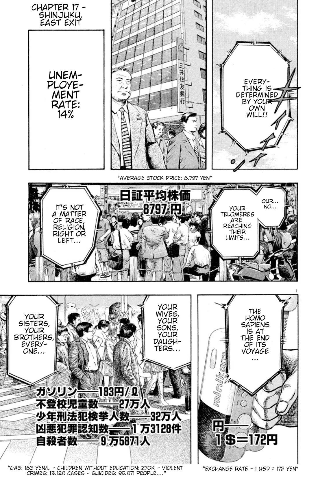 Omega Tribe Chapter 17: Shinjuku, east exit thumbnail