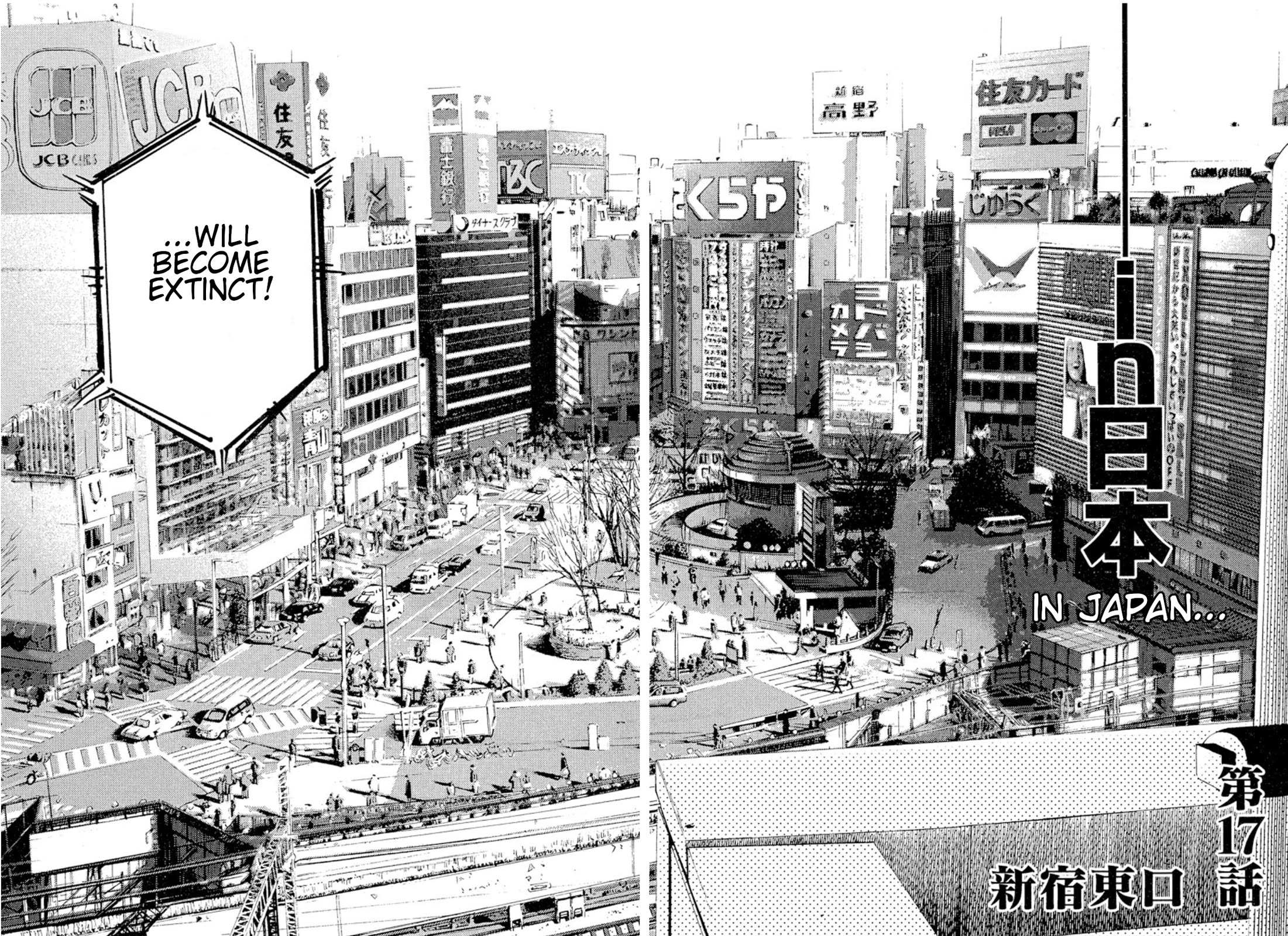 Omega Tribe Chapter 17 page 2 - Chapter 17: Shinjuku, east exit