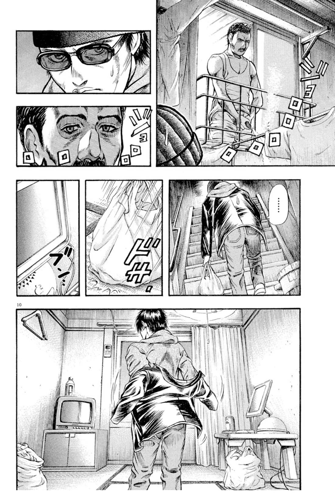 Omega Tribe Chapter 17 page 9 - Chapter 17: Shinjuku, east exit