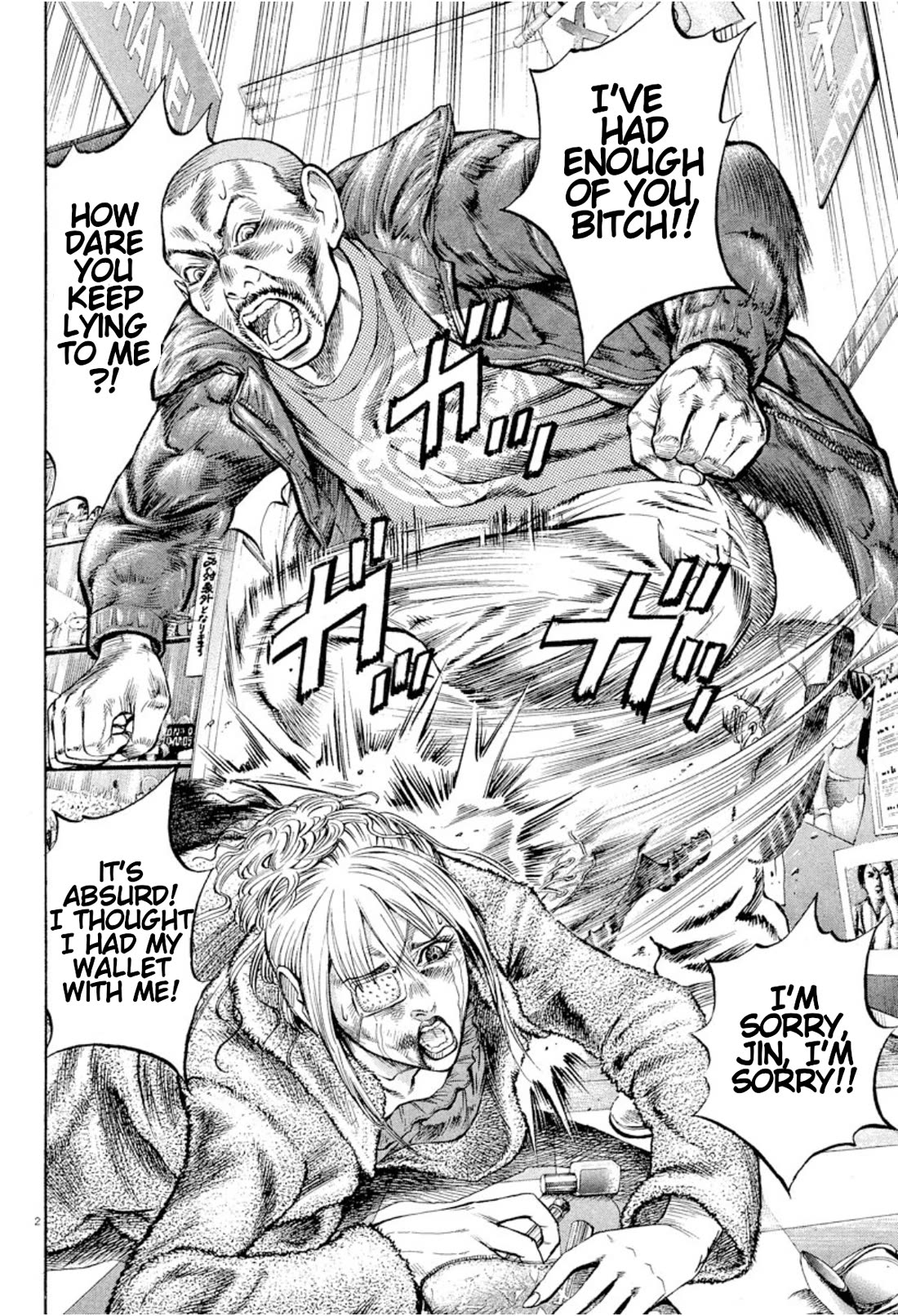 Omega Tribe Chapter 18 page 2 - Chapter 18: Don Quixote's battle