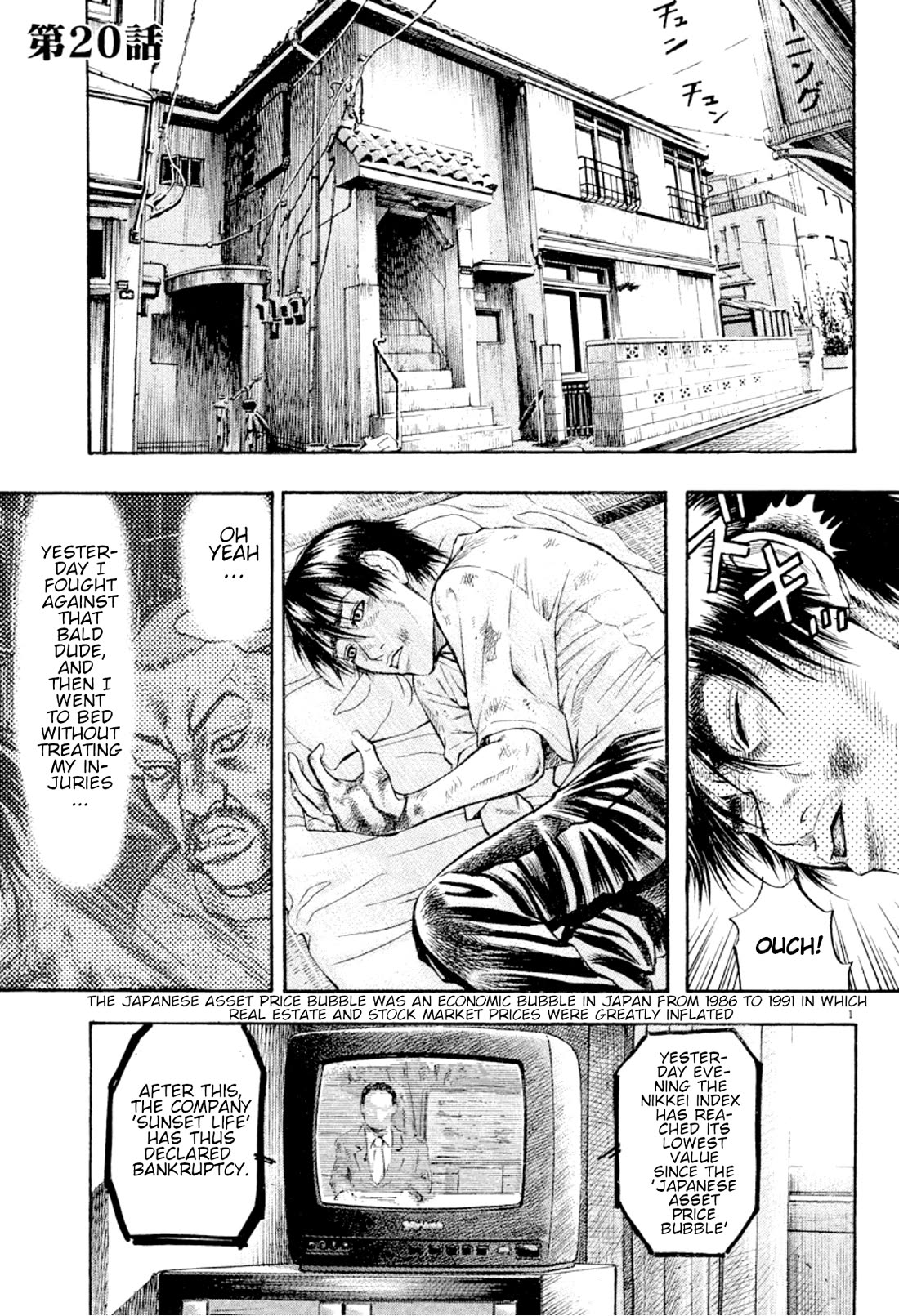 Omega Tribe Chapter 20 page 3 - Chapter 20: Yohni (Yonghee)
