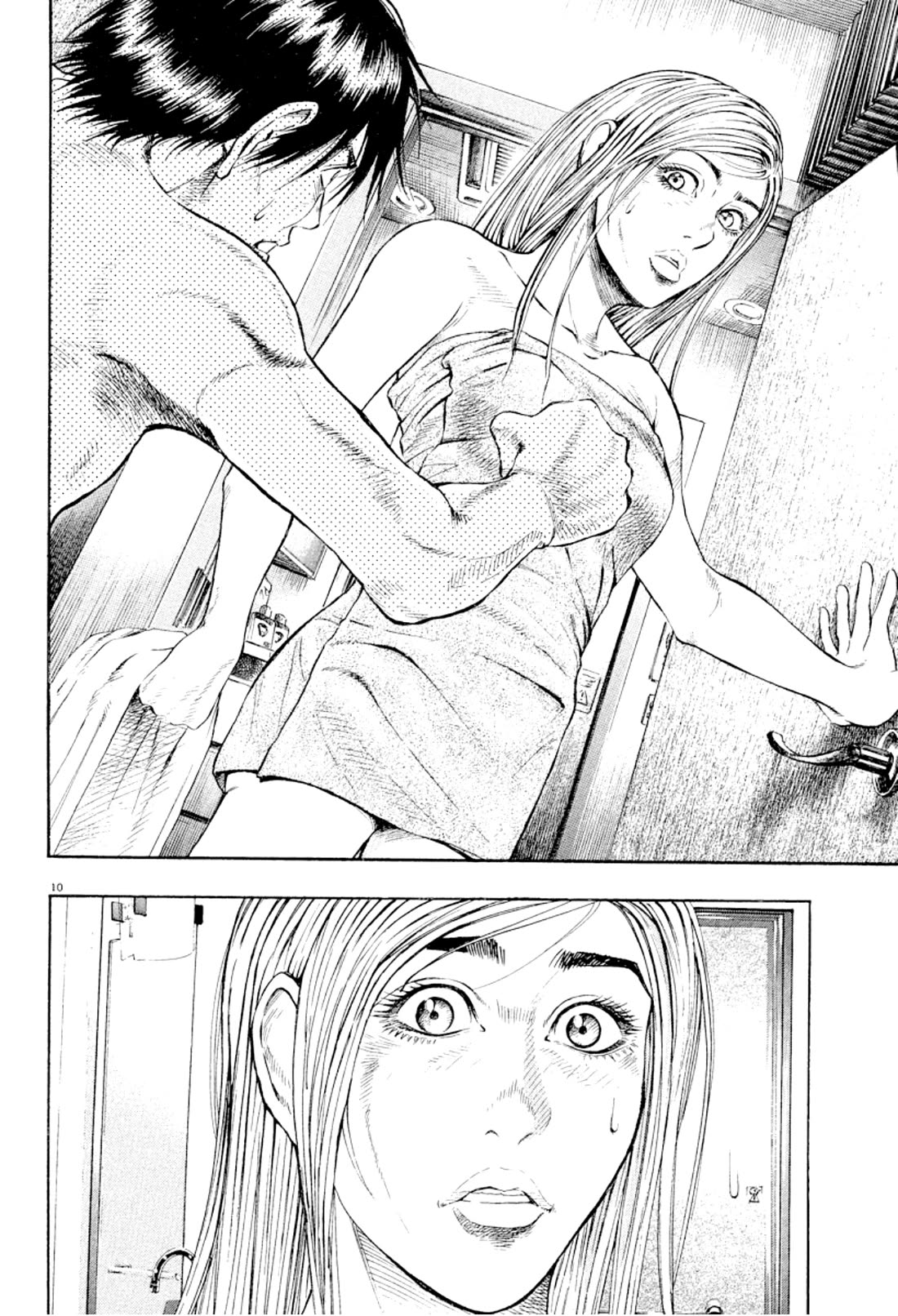 Omega Tribe Chapter 21 page 10 - Chapter 21: Megumi