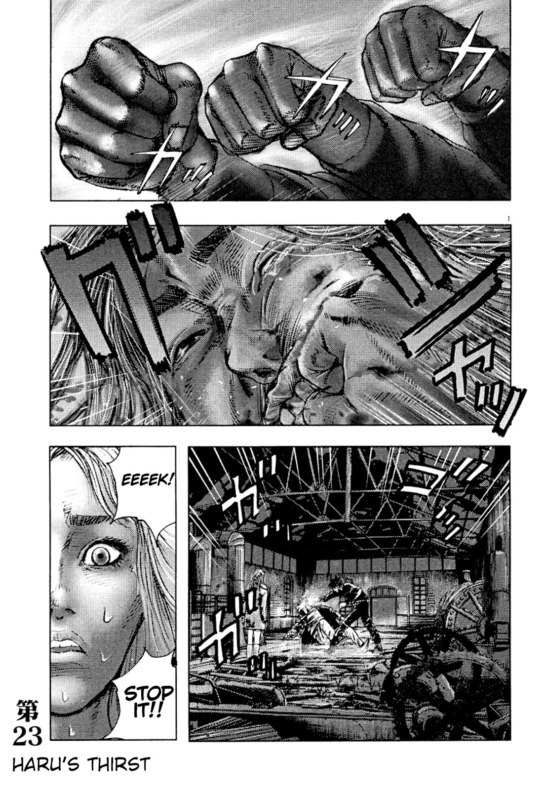Omega Tribe Chapter 23: Haru's thirst thumbnail