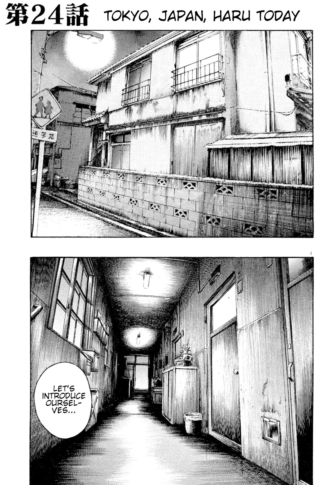 Omega Tribe Chapter 24 page 1 - Chapter 24: Tokyo, Japan, Haru today