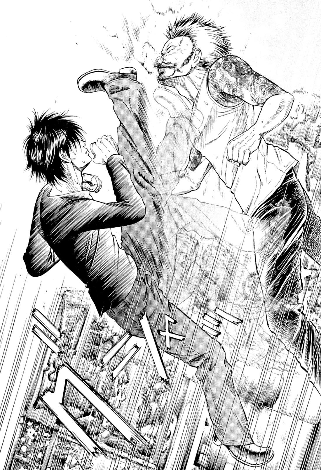 Omega Tribe Chapter 24 page 14 - Chapter 24: Tokyo, Japan, Haru today