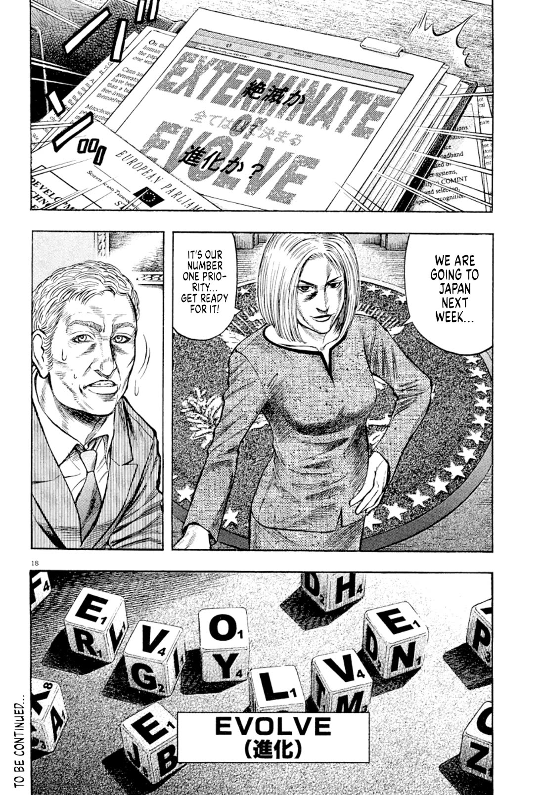 Omega Tribe Chapter 25 page 18 - Chapter 25: United States, Washington DC, Eve L. Hawks today