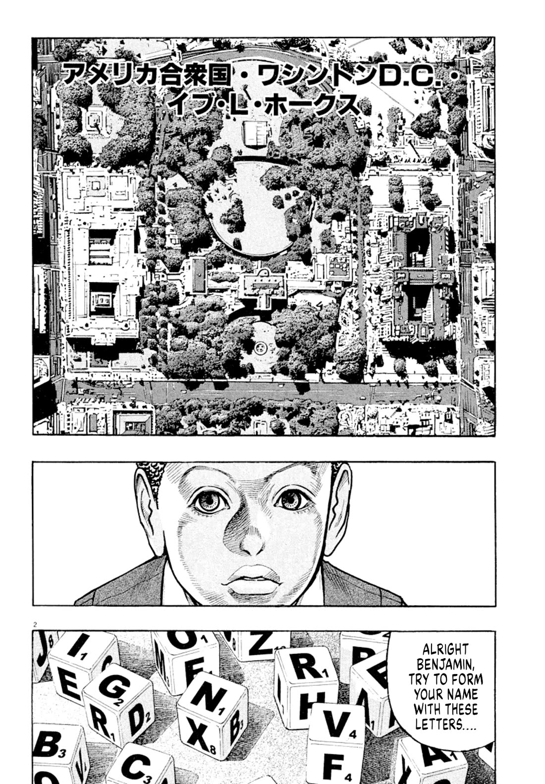 Omega Tribe Chapter 25 page 2 - Chapter 25: United States, Washington DC, Eve L. Hawks today