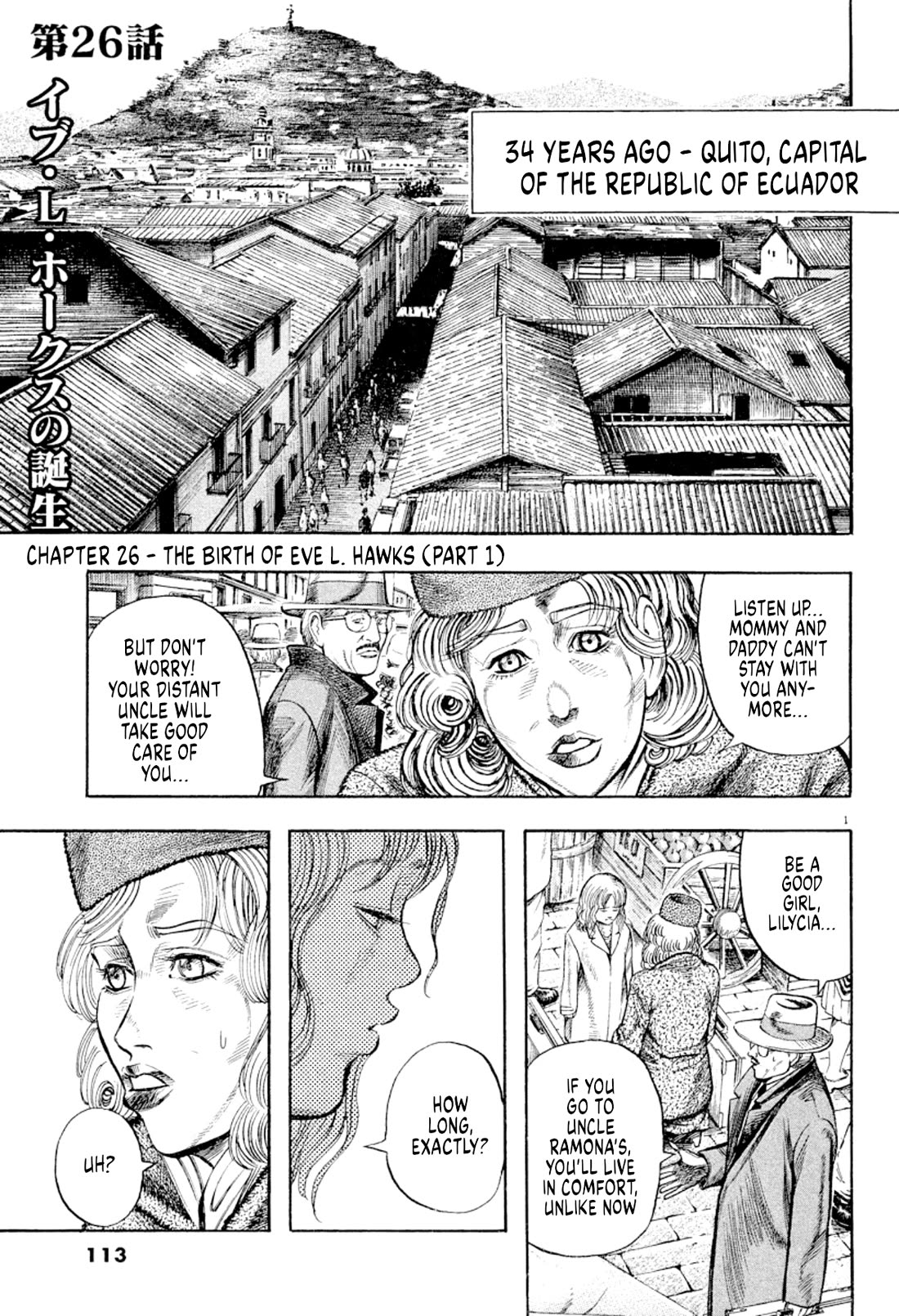 Omega Tribe Chapter 26 page 1 - Chapter 26: The birth of Eve L. Hawks (part 1)