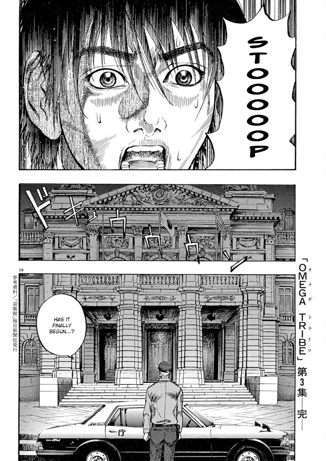 Omega Tribe Chapter 30 page 18 - Chapter 30: Walpurgis Night Part I