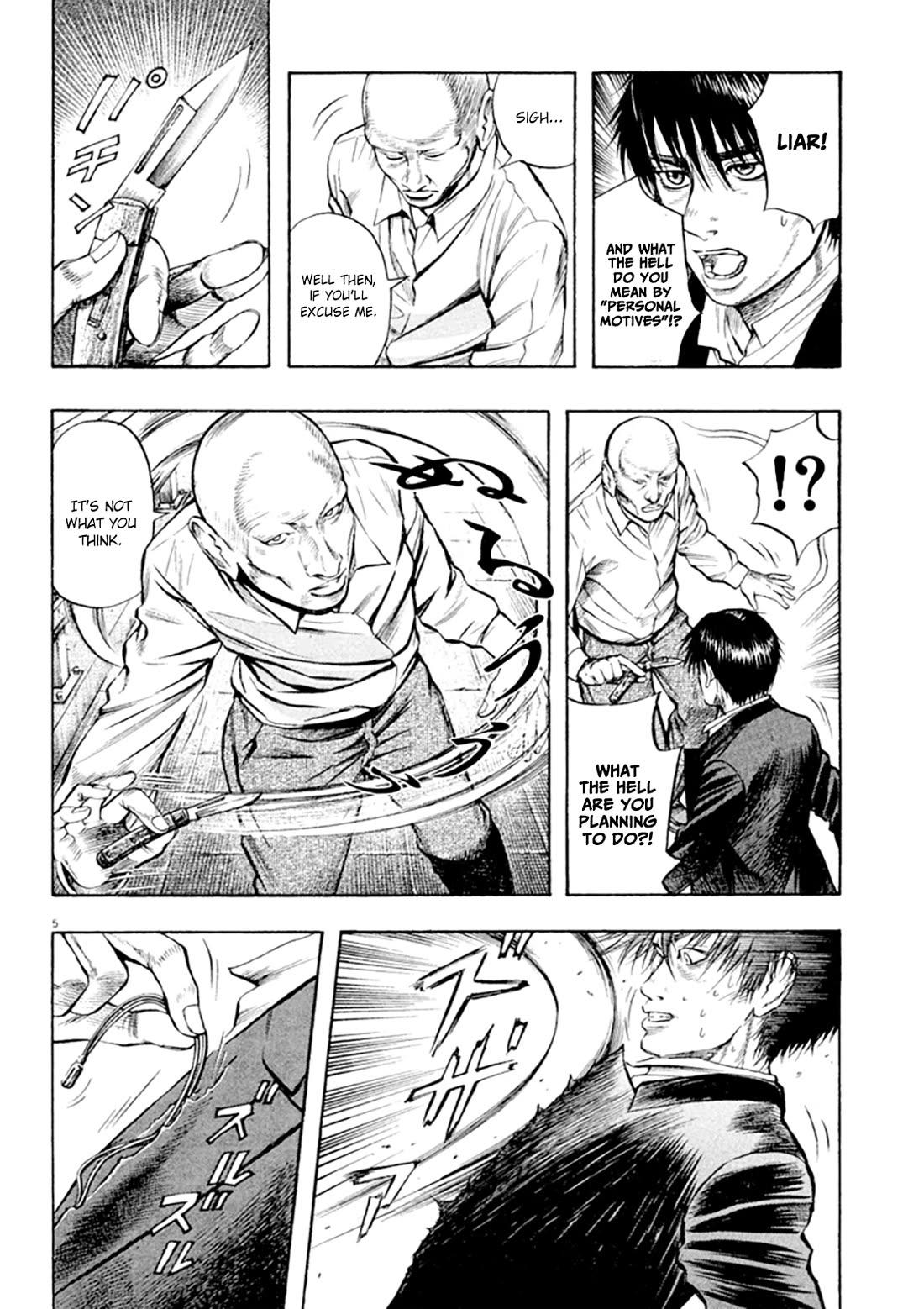 Omega Tribe Chapter 36 page 5 - Chapter 36: Ichirou Sakura
