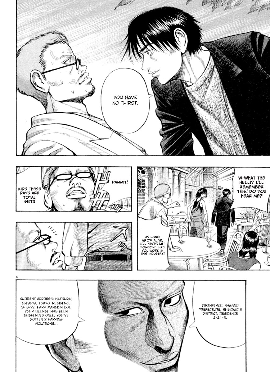 Omega Tribe Chapter 37 page 6 - Chapter 37: 50 Thousand / 1 Million