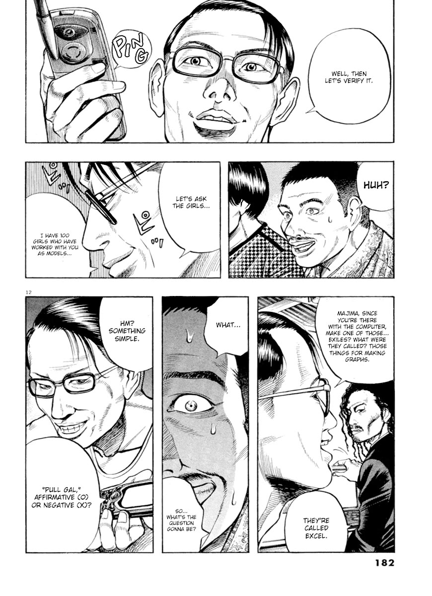 Omega Tribe Chapter 40 page 12 - Chapter 40: The Far East Front A Legendary Leader