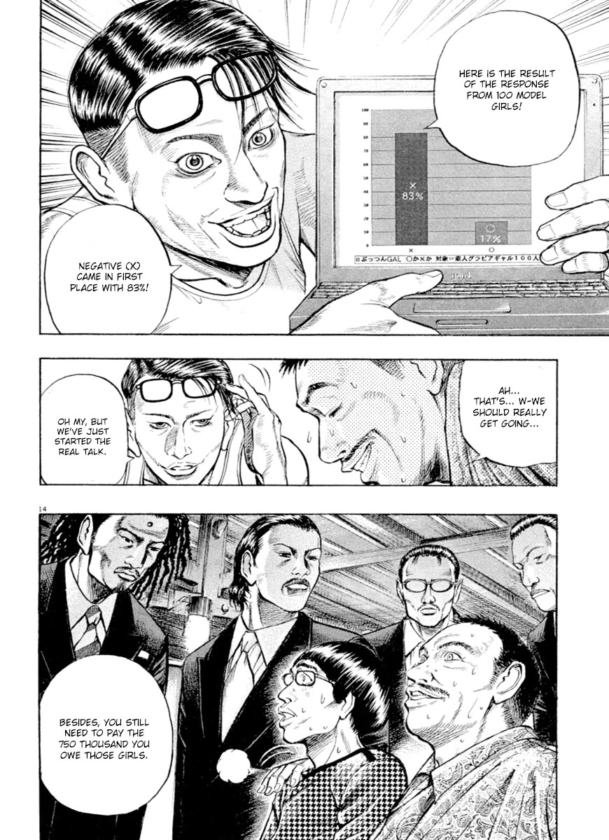 Omega Tribe Chapter 40 page 14 - Chapter 40: The Far East Front A Legendary Leader