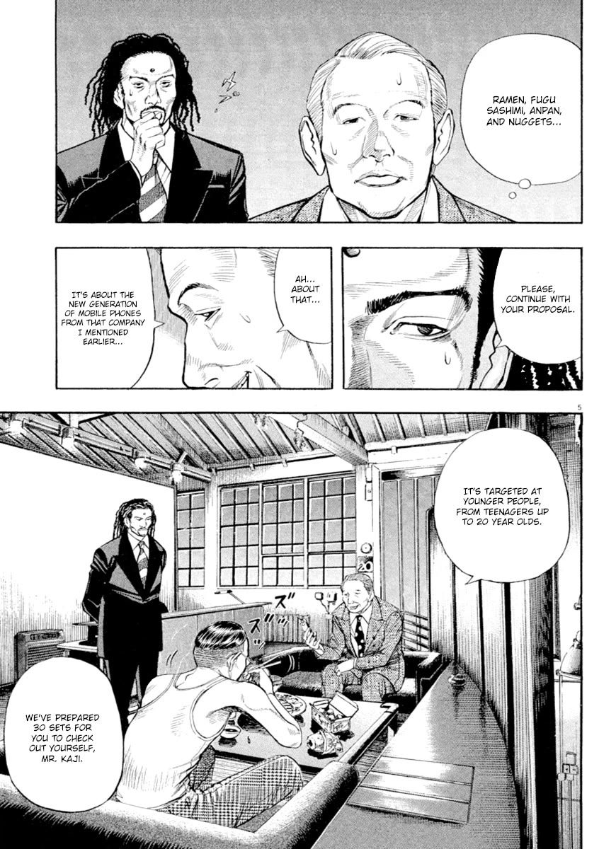 Omega Tribe Chapter 40 page 5 - Chapter 40: The Far East Front A Legendary Leader