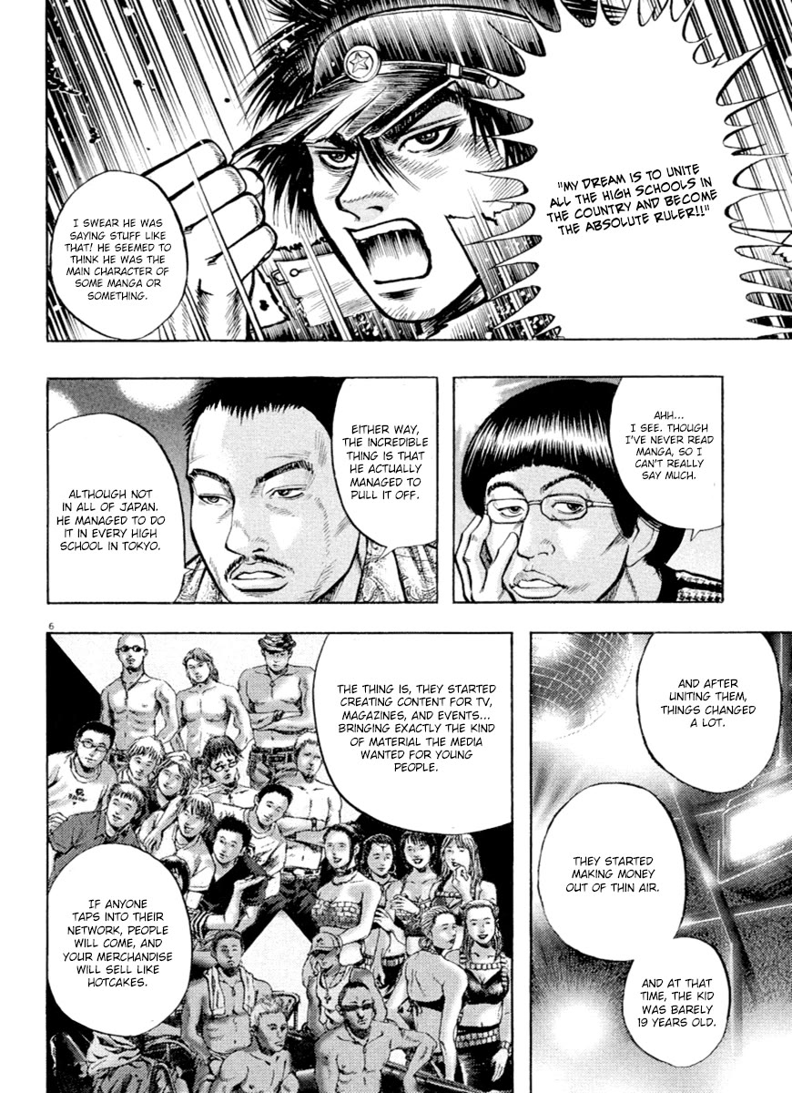 Omega Tribe Chapter 40 page 6 - Chapter 40: The Far East Front A Legendary Leader