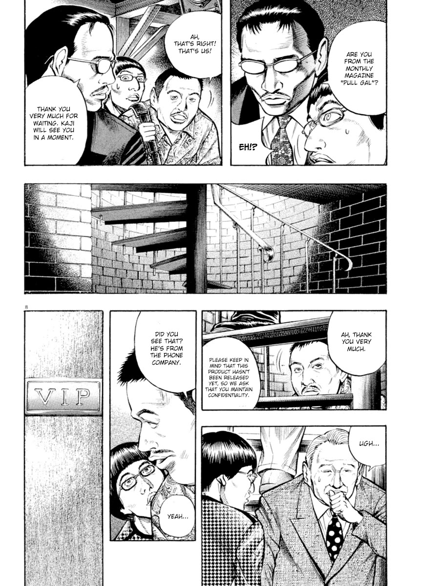 Omega Tribe Chapter 40 page 8 - Chapter 40: The Far East Front A Legendary Leader