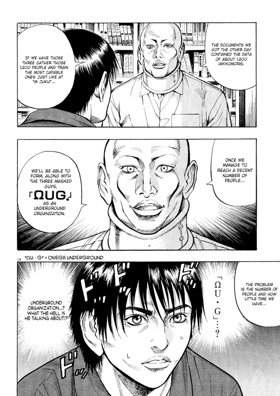 Omega Tribe Chapter 41 page 15 - Chapter 41: Omega U.G.