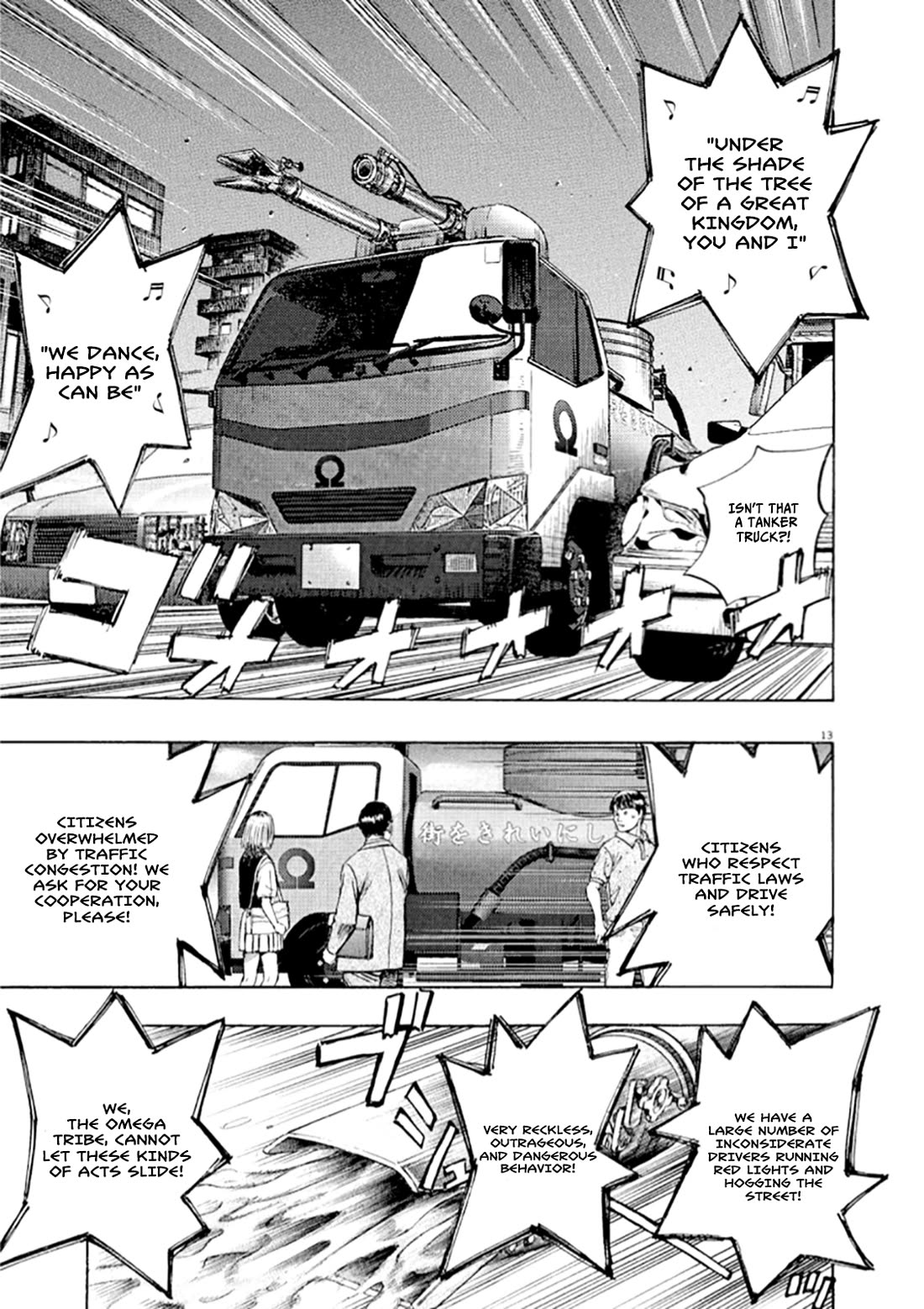 Omega Tribe Chapter 46 page 14 - Chapter 46: The Motorcycle Gang Extermination Movement