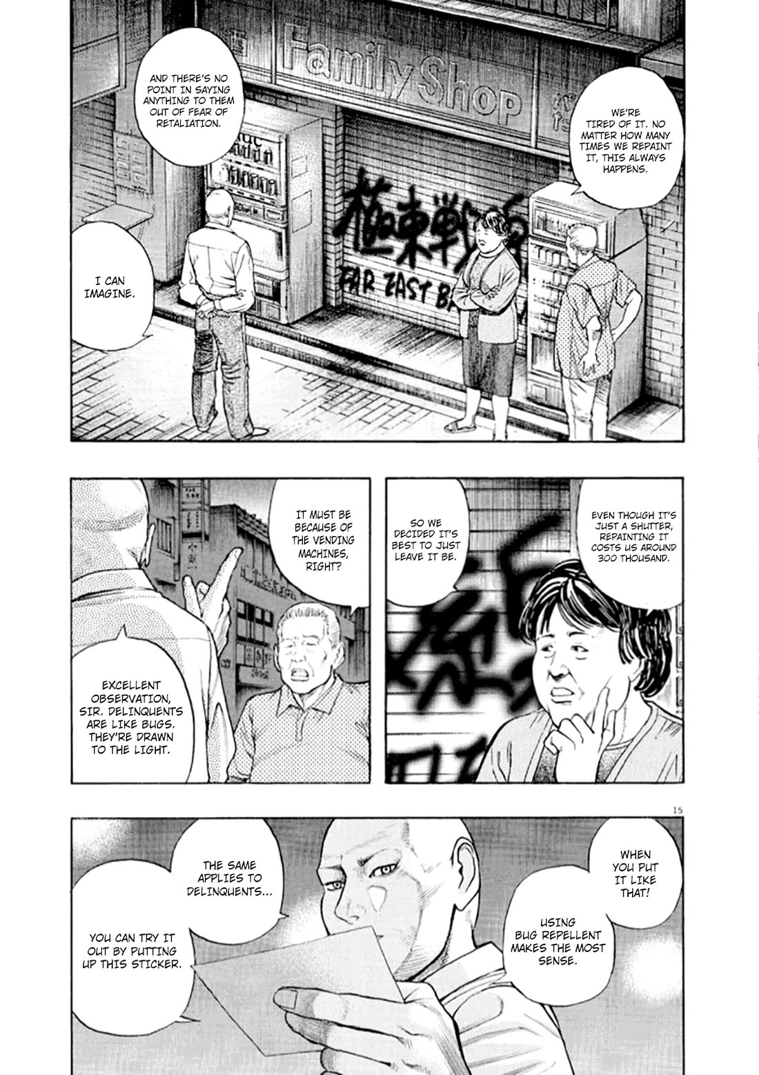 Omega Tribe Chapter 46 page 16 - Chapter 46: The Motorcycle Gang Extermination Movement