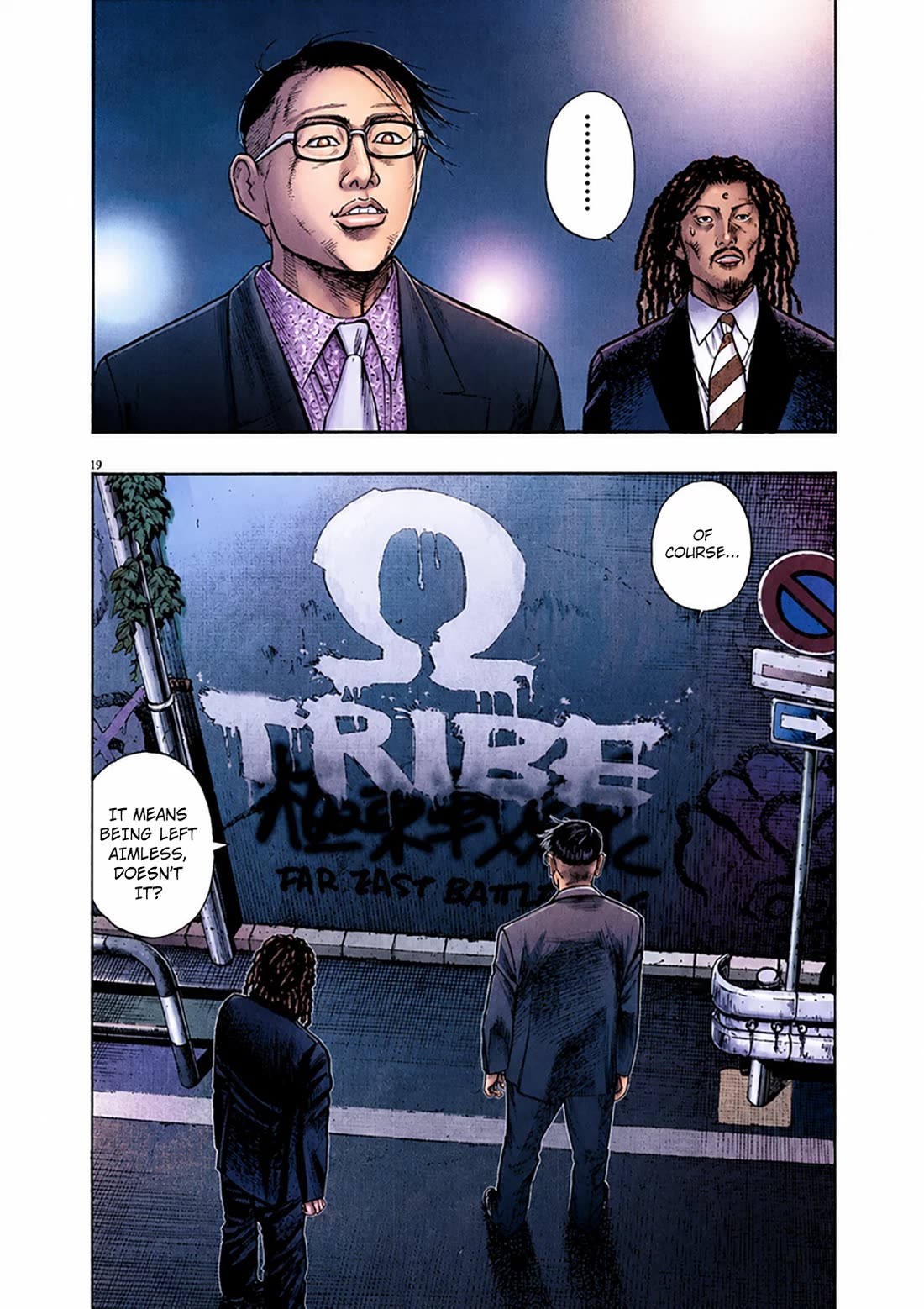 Omega Tribe Chapter 47 page 20 - Chapter 47: An Anomaly In The Far East Front