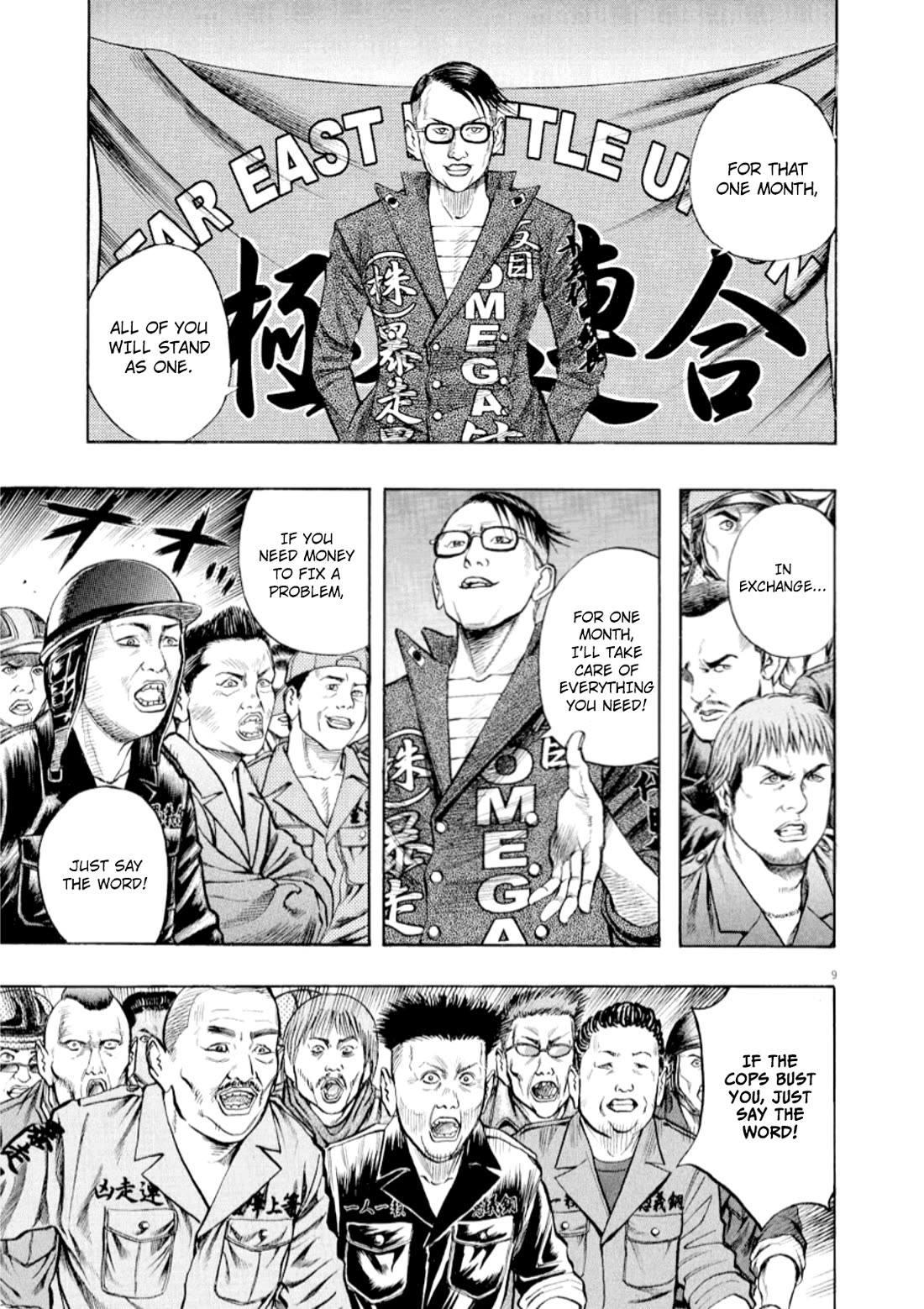 Omega Tribe Chapter 49 page 10 - Chapter 49: The New 13Th Leader