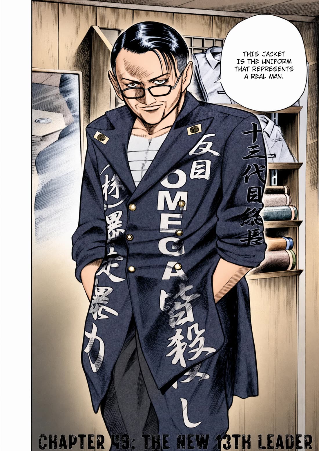 Omega Tribe Chapter 49 page 3 - Chapter 49: The New 13Th Leader