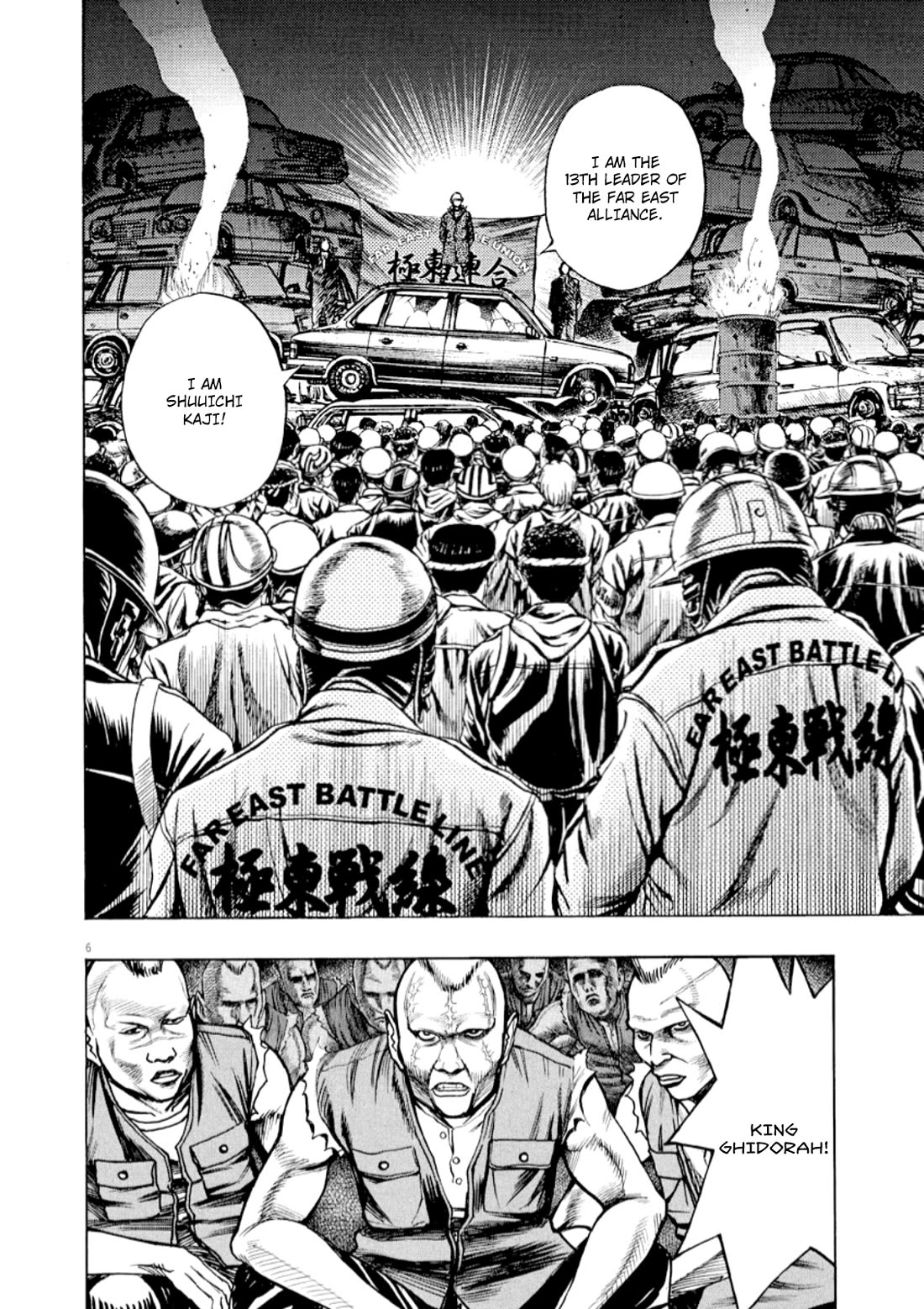 Omega Tribe Chapter 49 page 7 - Chapter 49: The New 13Th Leader