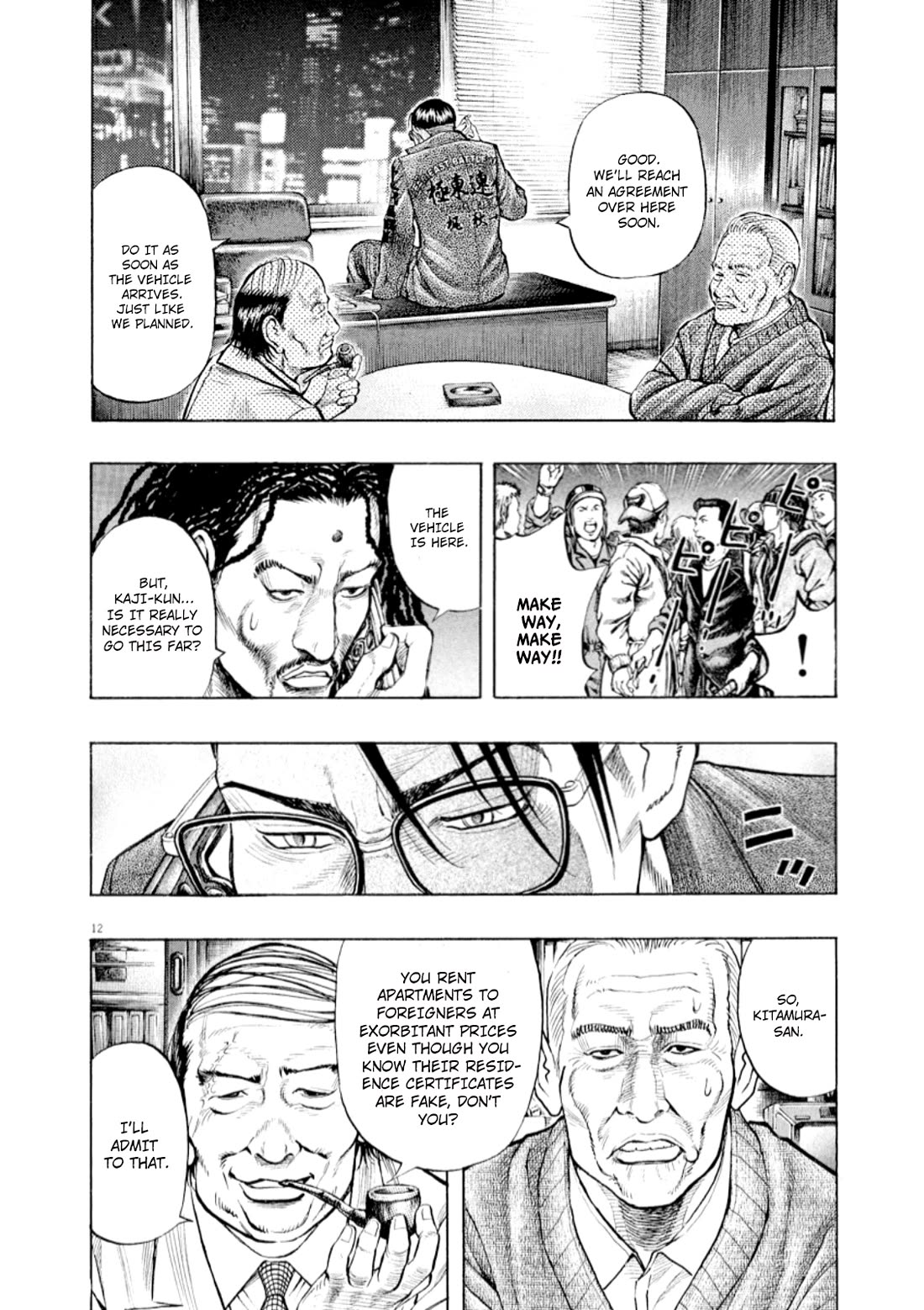 Omega Tribe Chapter 51 page 13 - Chapter 51: Eccentric Superstar