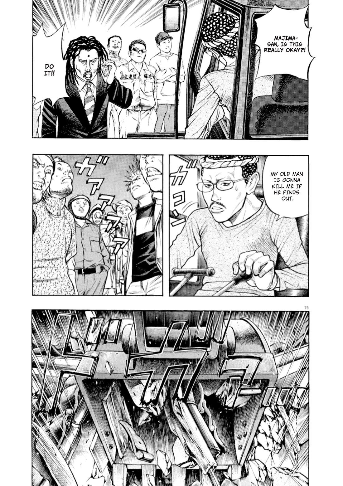 Omega Tribe Chapter 51 page 16 - Chapter 51: Eccentric Superstar