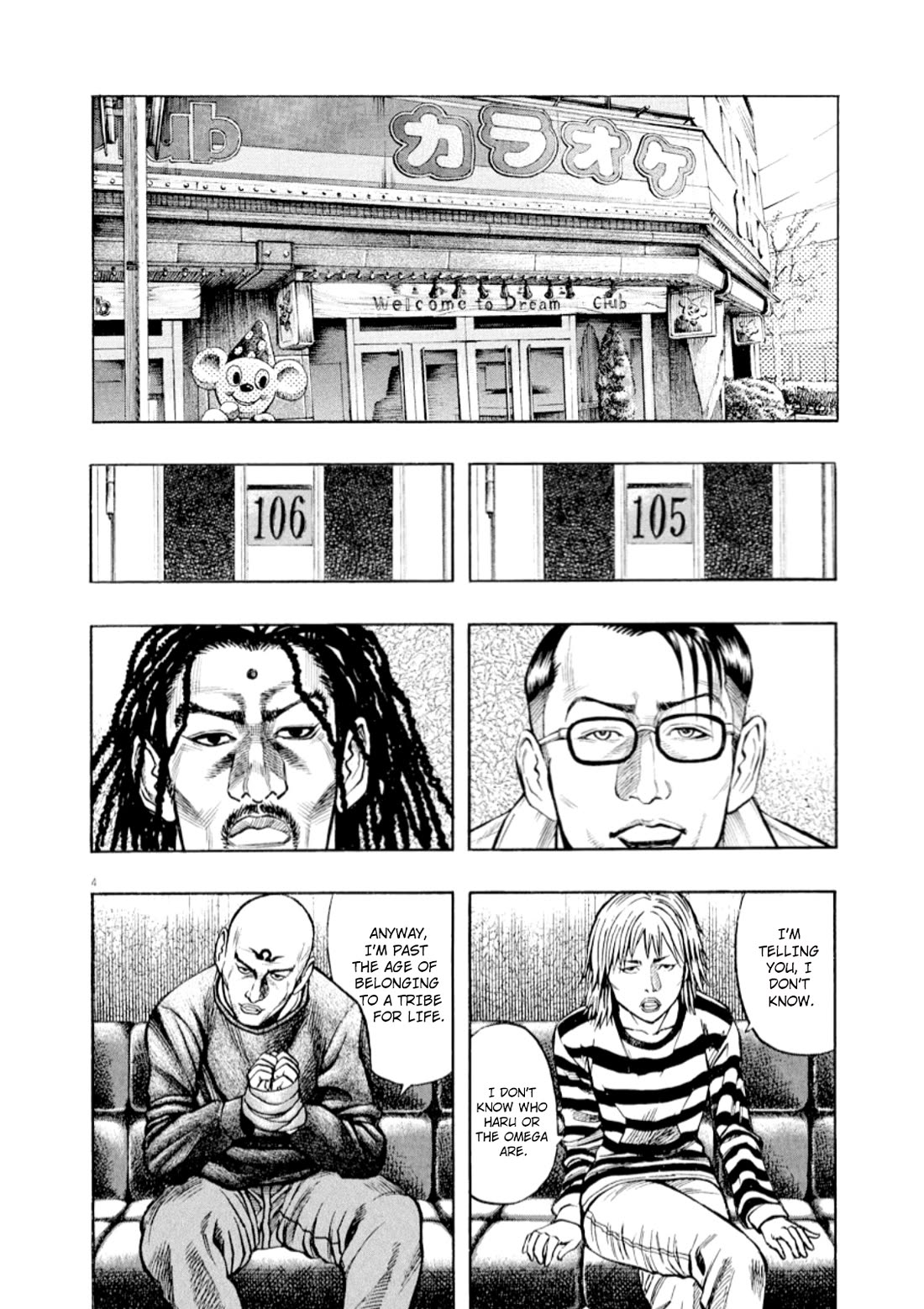 Omega Tribe Chapter 51 page 5 - Chapter 51: Eccentric Superstar