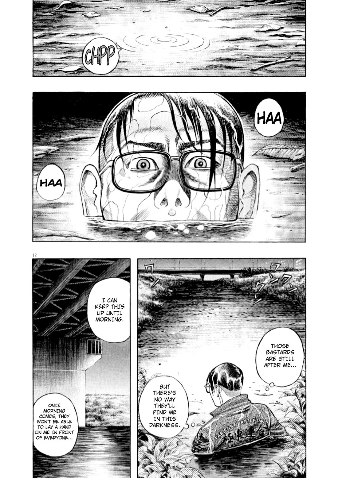 Omega Tribe Chapter 54 page 14 - Chapter 54: Kaji's Thirst