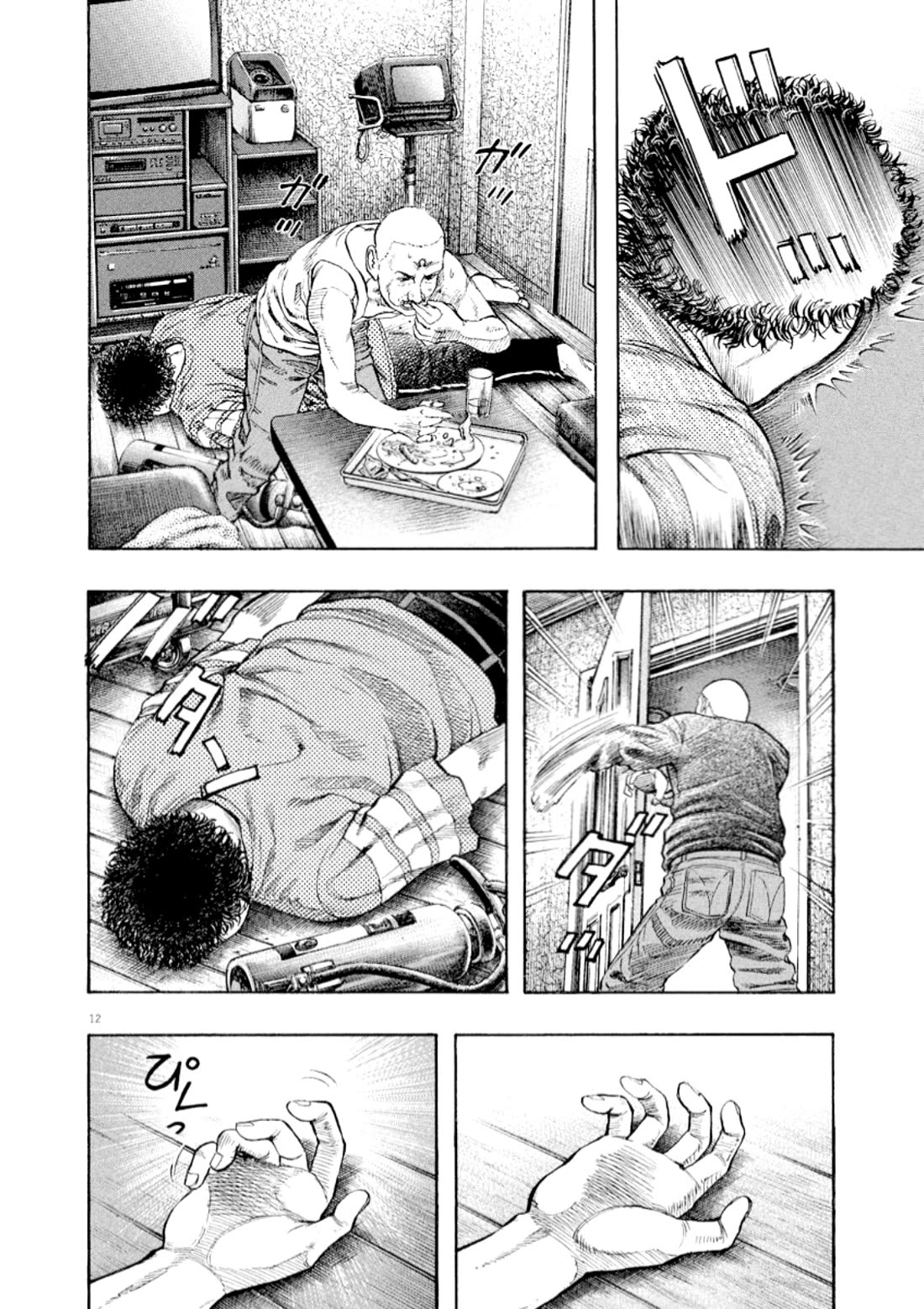 Omega Tribe Chapter 55 page 14 - Chapter 55: Gang Vs Tribe Part I