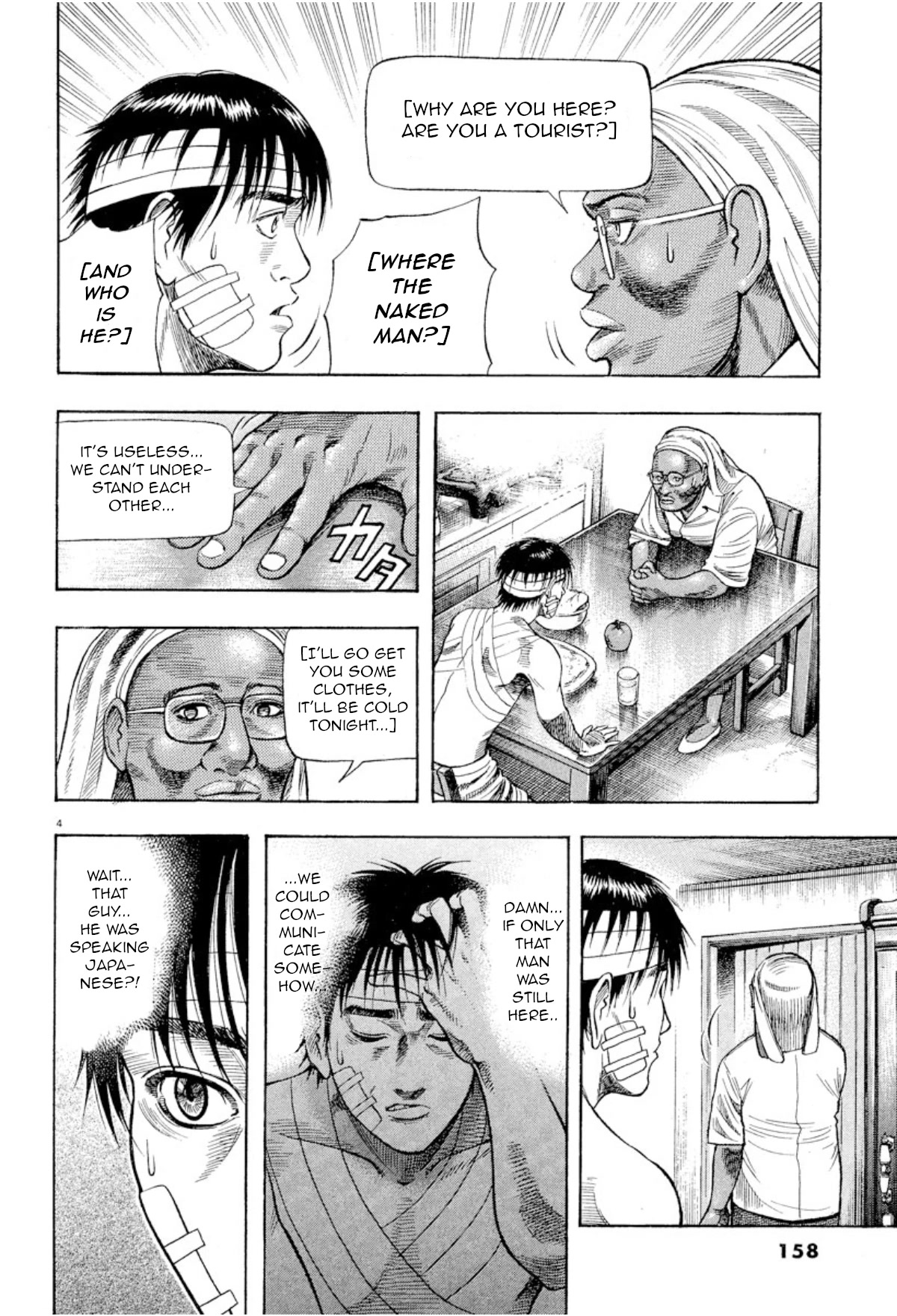 Omega Tribe Chapter 6 page 4 - Chapter 6: Sudan liberation front's guerilla