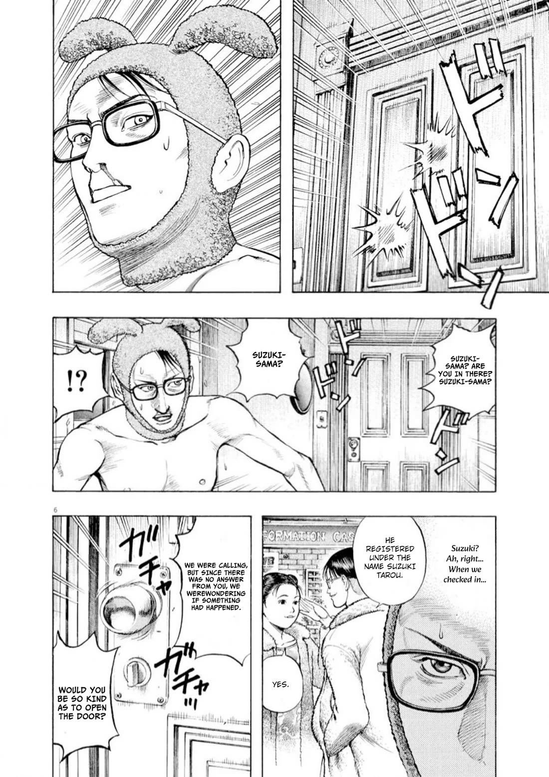 Omega Tribe Chapter 61 page 8 - Chapter 61: The Supreme King's Abode