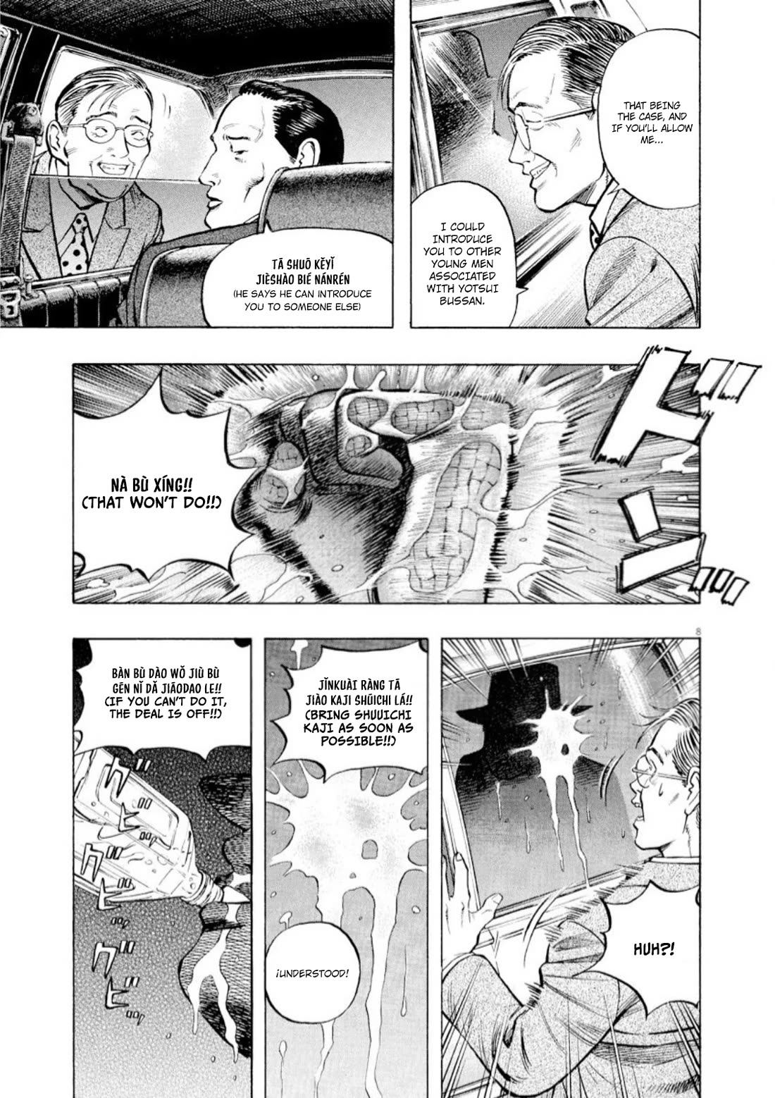 Omega Tribe Chapter 63 page 10 - Chapter 63: Kaji's Melancholy
